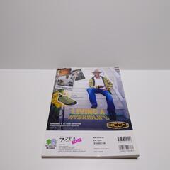 雑誌　ファッション系　2010の画像