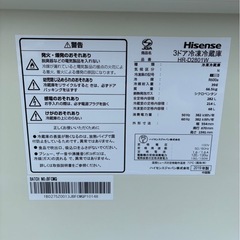 ハイセンス 282L冷蔵庫の画像