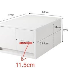 無印良品　ポリプロピレン収納ケースの画像