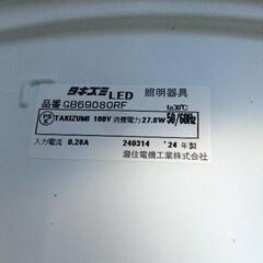 0823-511 LEDシーリングライトの画像