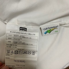 ニトリ 温度調整 掛け布団 シングルの画像