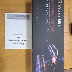 中古ミラー型リアカメラ付きドライブレコーダーの画像