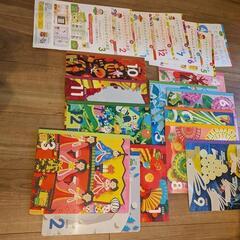 こどもちゃれんじ　本.CD.付録教材の画像