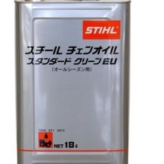 STHIL チェンソーオイル／チェーンオイル
の画像