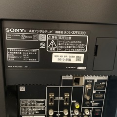 SONY BRAVIA TVの画像
