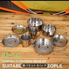 キャンプ調理器具の画像