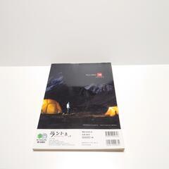 雑誌　ファッション系　2009の画像