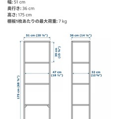シェルフユニットの画像