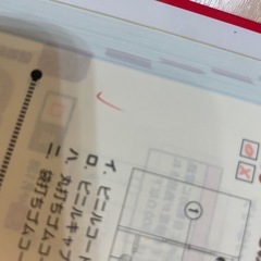 第二種電気工事士技術者実技試験電線二回分と器具類セットの画像