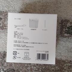 スマートコンパクト加湿器の画像