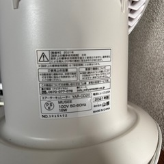 サーキュレーター　山善の画像