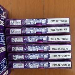 ハイチュウグレープ味42本まとめ売りの画像