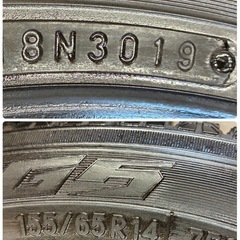 お取引き中、155/65R14🌈TOYOタイヤ🌈ガリットG5🌈軽自動車サイズ‼️🐿️の画像