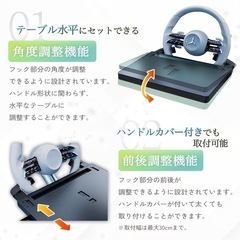 新品　世田谷ベース掲載　ALEBANA 車 テーブル ハンドル 【角度調整可】 ハンドルテーブルの画像