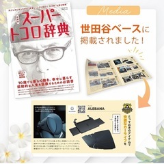 新品　世田谷ベース掲載　ALEBANA 車 テーブル ハンドル 【角度調整可】 ハンドルテーブルの画像