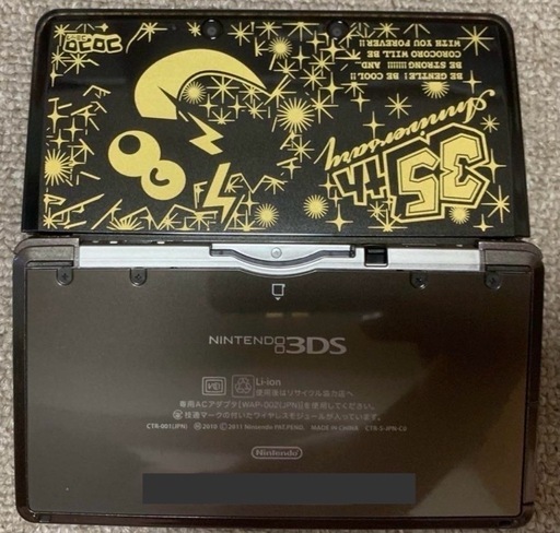 ニンテンドー3DS コロコロコミック 35周年記念
