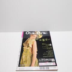 雑誌　ファッション系　2008の画像