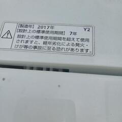 洗濯機　2017 4.5の画像