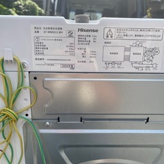 2020年製 全自動洗濯機 5.5kgの画像