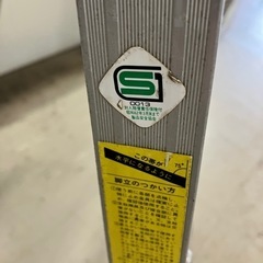 H2508-680 ハセガワ 脚立 中古の画像