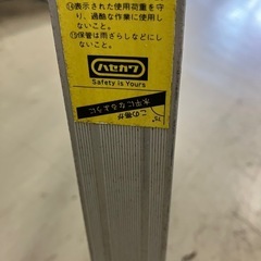 H2508-680 ハセガワ 脚立 中古の画像