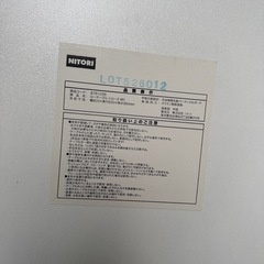 机　ローテーブルの画像