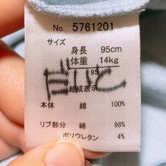 半袖 Tシャツ(1)(子供服)の画像