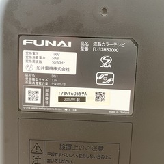 船井 FUNAI FL-32H2000 32インチ テレビ TV 32V 液晶の画像