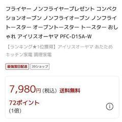 コンベンションオーブンの画像