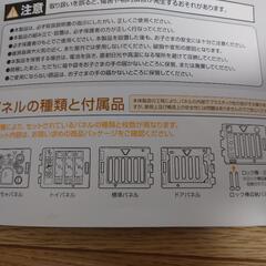 日本育児ミュージカルキッズランドDXの画像