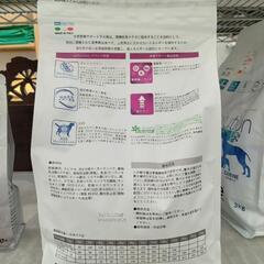 ★【ベッツソリューション】ドッグフード  胃腸サポート  子犬用  フィットアロマ  3kg  北九州店舗店頭販売のみの画像