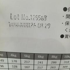 ★【ベッツソリューション】ドッグフード  胃腸サポート  子犬用  フィットアロマ  3kg  北九州店舗店頭販売のみの画像