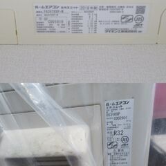 ダイキンエアコンF63VTRXP-Wの画像