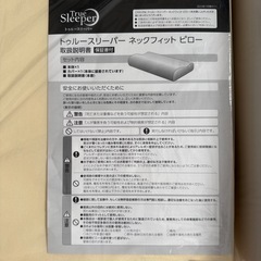 トゥルースリーパーネックフィットピロー・抗菌掛け布団シングルセットの画像