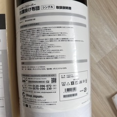 トゥルースリーパーネックフィットピロー・抗菌掛け布団シングルセットの画像