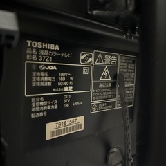 東芝REGZA液晶テレビの画像