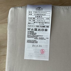 【1回使用・美品】イオン 折りたたみマットレス シングル (グレージュ)の画像