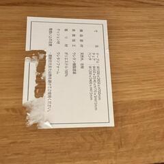 ダイニングテーブル６点セットの画像