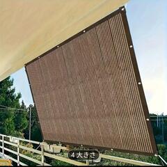 日除け・サンシェードの画像