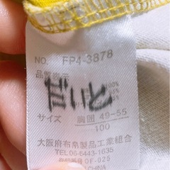 半袖 Tシャツ(3)(子供服)の画像