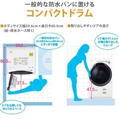 【引渡予定者決定済】ドラム式洗濯機の画像