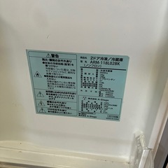 2ドア冷蔵庫　Grand Lineの画像