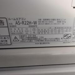 商談中2018年製 
富士通
ルームエアコン 
AS-R22H-W
おもに6畳用 の画像