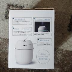 USBコンパクト加湿器の画像
