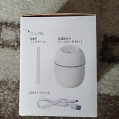 USBコンパクト加湿器の画像