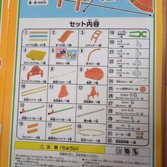 アンパンマン　ブランコパークデラックスの画像