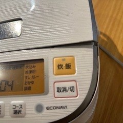 炊飯器とポットの画像