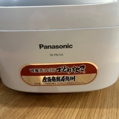炊飯器とポットの画像