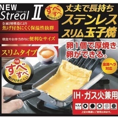 【ＩＨ〜ガス火対応】ミニ卵焼きフライパンの画像