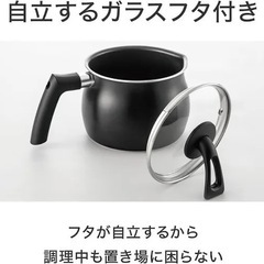IH・ガス火 ストレーナー付きマルチポット フライパン 片手鍋 調理器具 フッ素加工 ニトリの画像
